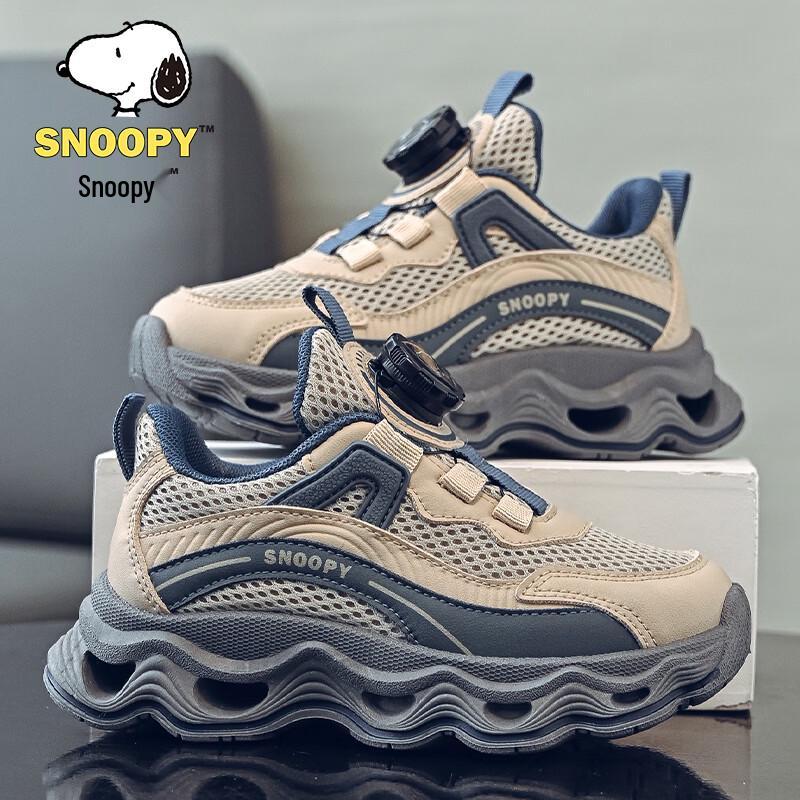 Snoopy Boys Lightweight Casual Sneakers 33