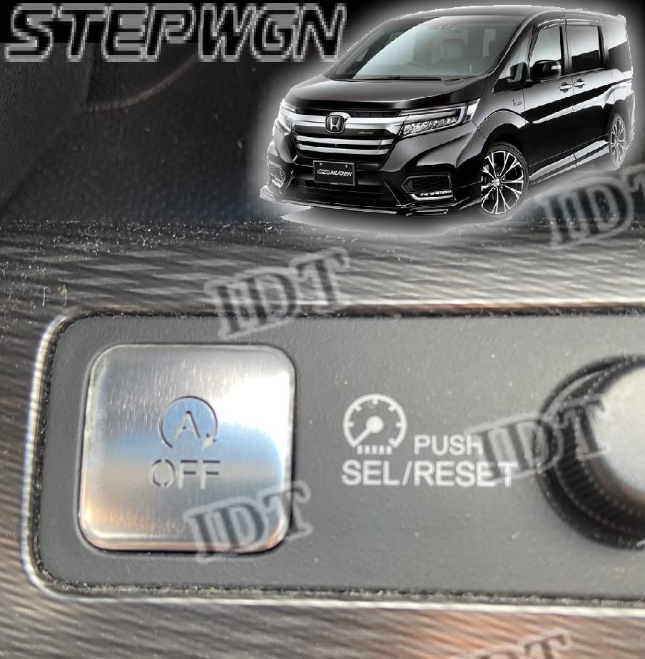 

IDT RP Step Wagon Idling Stop Алюмінієва накладка на перемикач Внутрішня панель Рамка Оздоблення Кастомні деталі (Срібло)