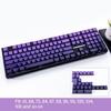 Purplee Gradients Keycaps 134Keys Double Shot Side Print Backlit Keyset, Dye Sublimation, Widely for 60 80 61/64/68/75/87