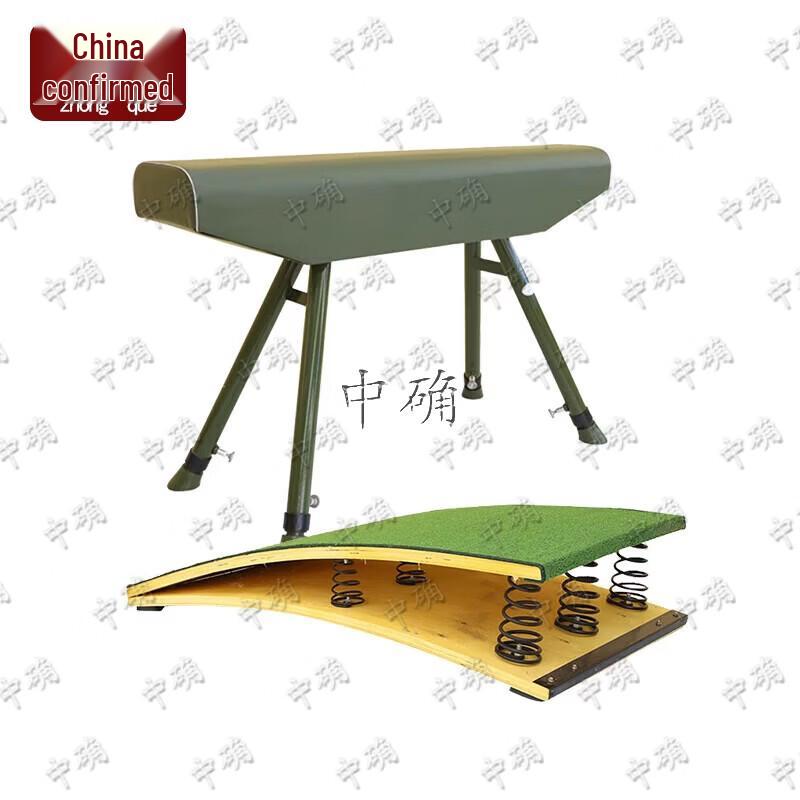 Zhongque Gymnastics Vaulting Board with Six Springs