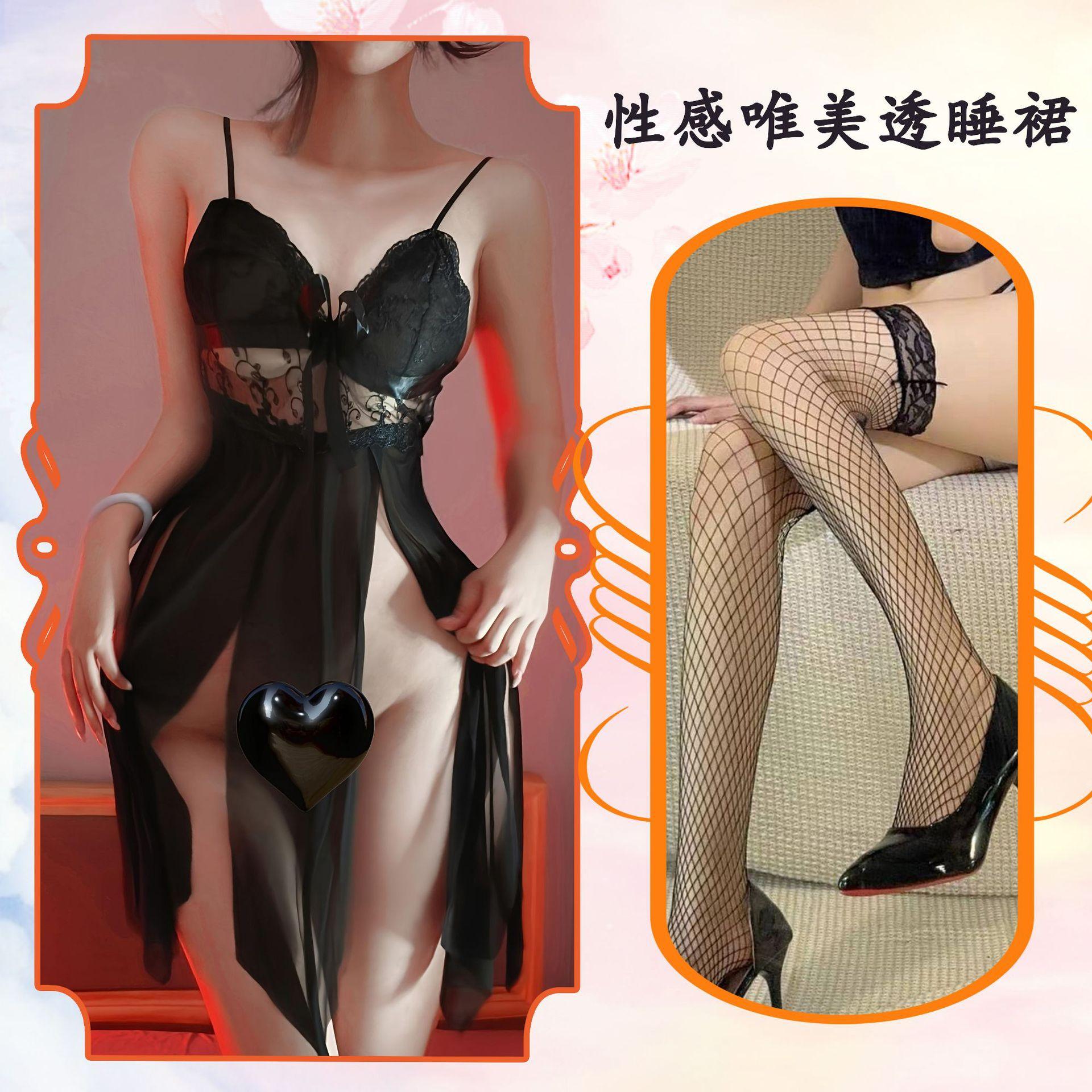 

Сексуальное нижнее белье сексуальная сетка прозрачный тюль подтяжки ночная рубашка большой размер кружева пижамы воздержание женщины One size