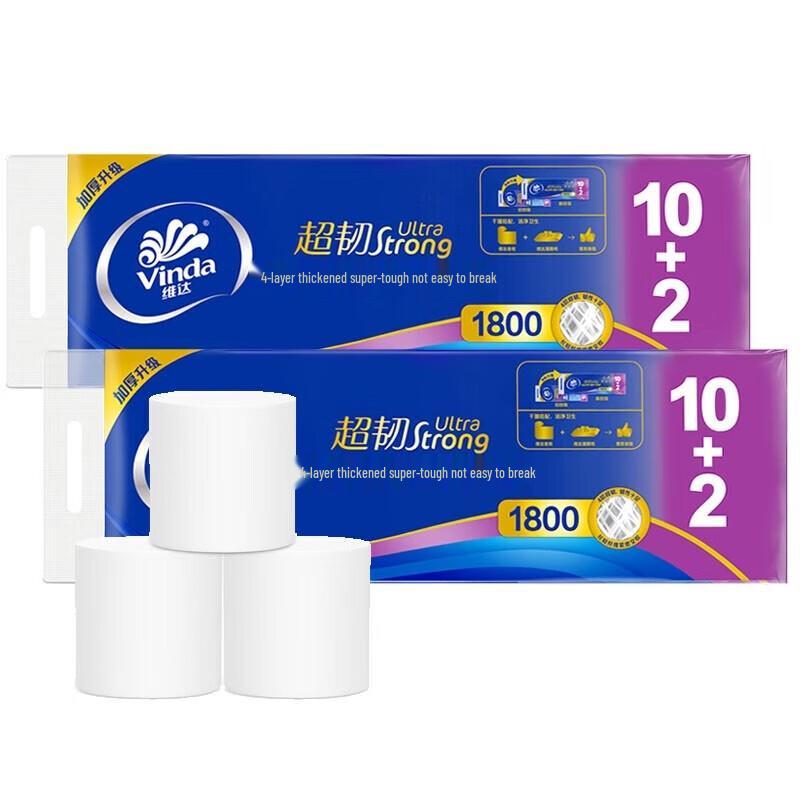 Vinda Coreless 4-Ply Toilet Paper