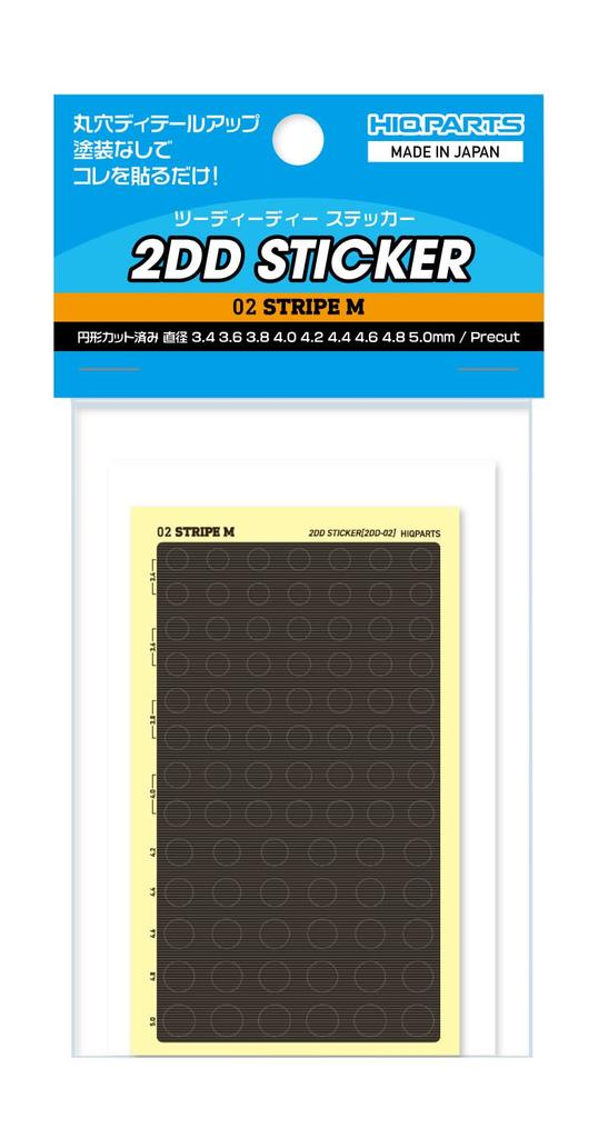 HiQ Parts 2DD Sticker 02 Stripe M 1 Sheet Plastic Model Sticker Black 2DD-02