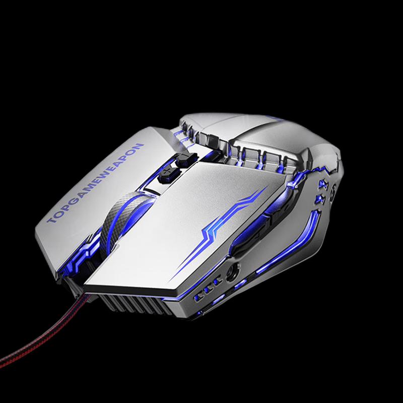 

MINEJONI G20 Wired Mouse