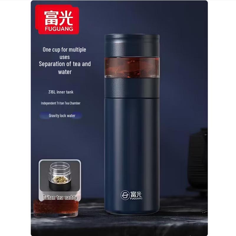 FUGUANG Fengxing Tea Infuser Travel Mug