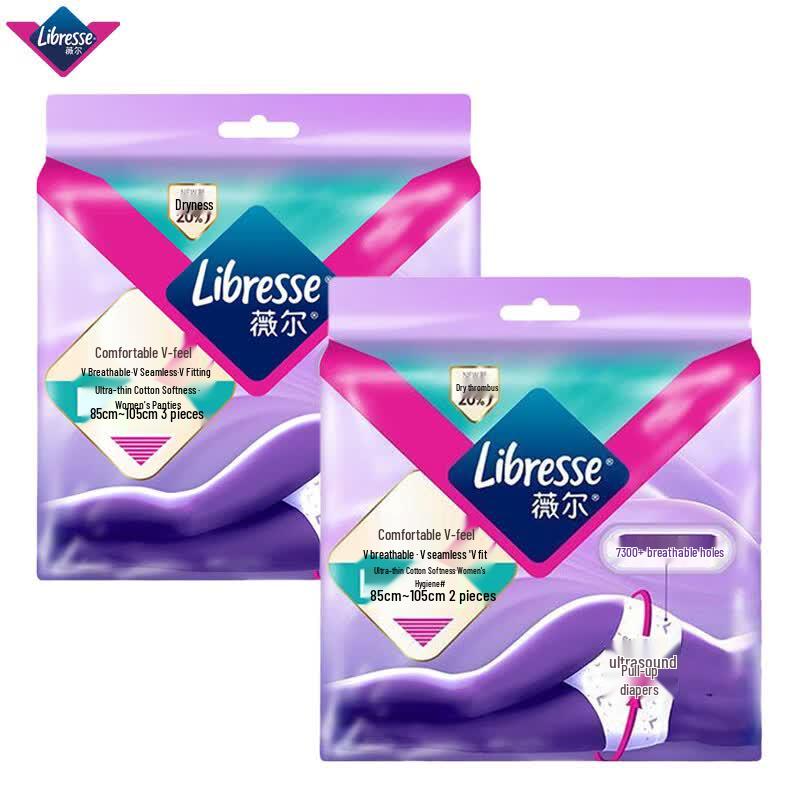 Whisper Overnight Panty-Style Pads