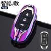 Car Key Case For Hyundai Ix35 Key Cover Ix25  Version Of The Feista  Model Elantra High-End Sante Car Buckle Bag