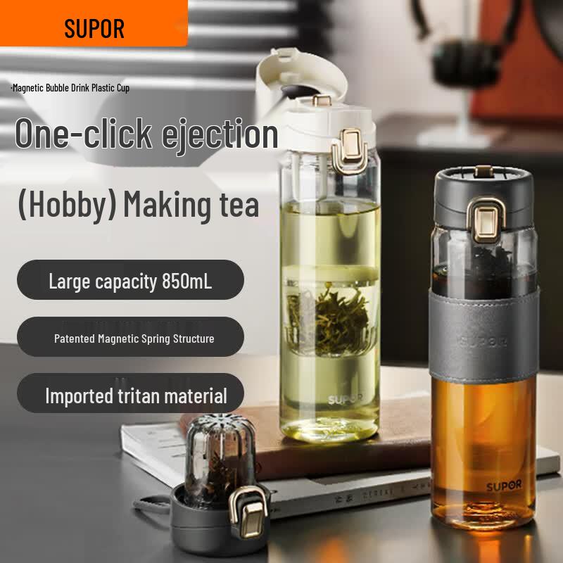 Supor Magnetic Tea Infuser Portable Tritan Water Bottle серый