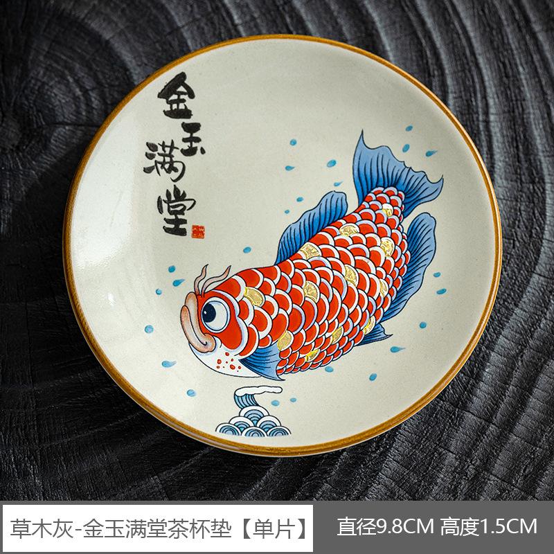 Chinese Arowana Ceramic Household Teacup Tea Set Accessories Guifu Carp Coaster Chawan Bowl Retro Kung Fu Kitchen Tools Tea Set