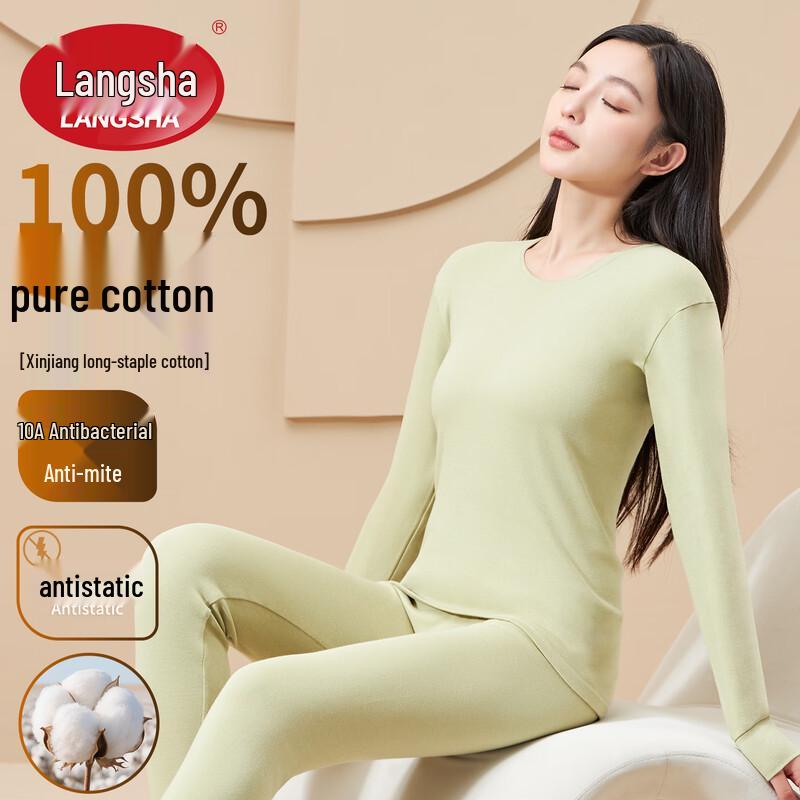 LangSha Women's Thermal Underwear Set