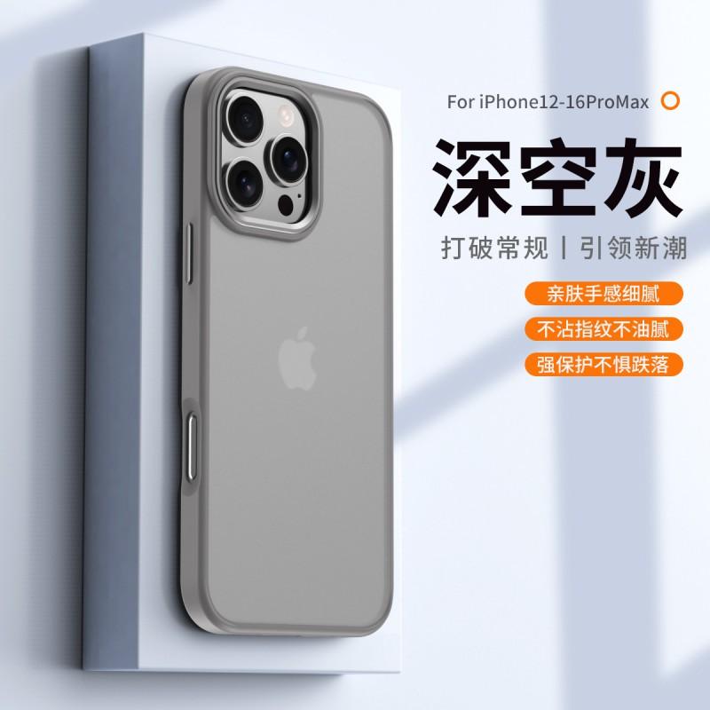 Premium TPU Phone Case IPhone 17 Pro Max 18 Transparent Matte Finish Shockproof Anti-Scratch Soft Touch