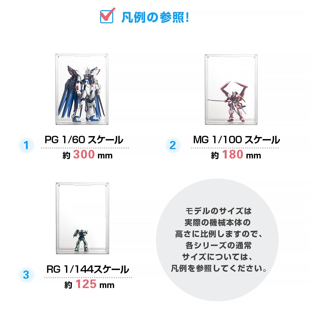 Hachibanya Figure Transparent Display Case with Magnetic Collection Wide x 25cm Deep x 40cm Clear x One Piece Case, Storage, Door, Case, Stackable,