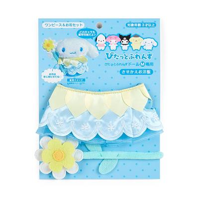 Sanrio Ρούχα Λουλούδι 856584 Ντύσιμο (Φόρεμα & Σετ)