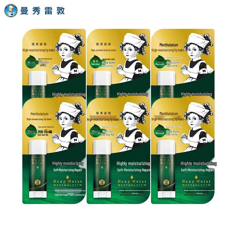 Mentholatum Moisturizing Lip Balm