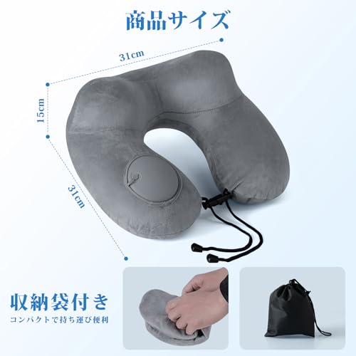 [2026 New Design, Featured in xanan] Portable U-Shaped Air Neck Pillow for Travel [Inflatable] with Storage Pouch and Washable Cover. Convenient for I
