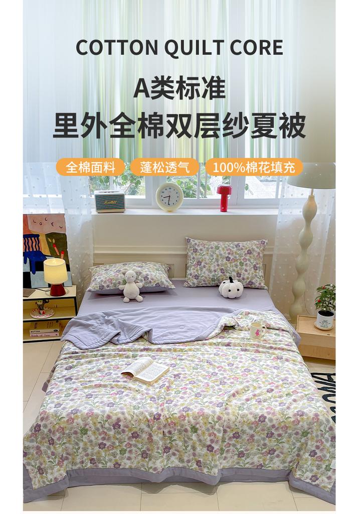Full Cotton Double-Layer Yarn Xinjiang Cotton Summer Cool Quilt