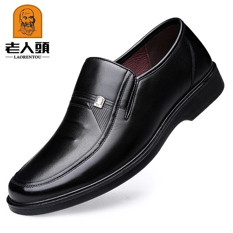 Old Man Head Men's Business Men's Cowhide Feet Breathable Hollow Autumn New Casual Leather Shoes 75026