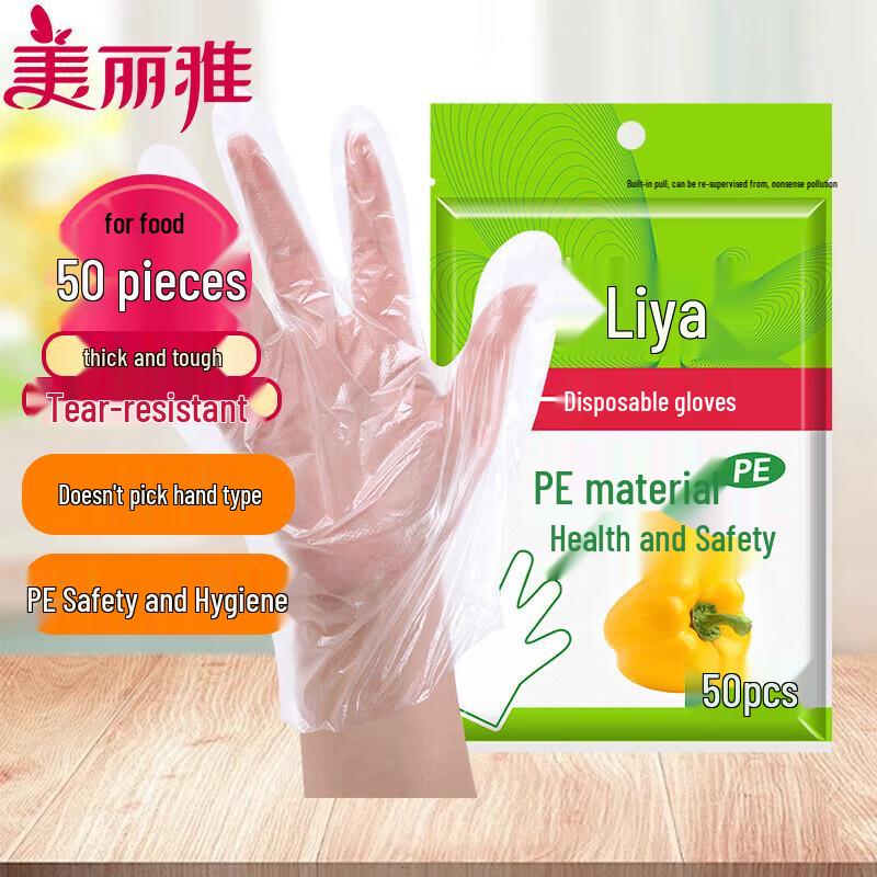 MARYYA Disposable Transparent PVC Gloves