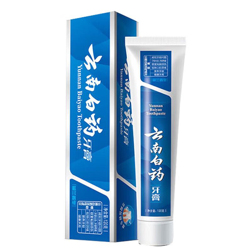 Yunnan Baiyao Spearmint Toothpaste