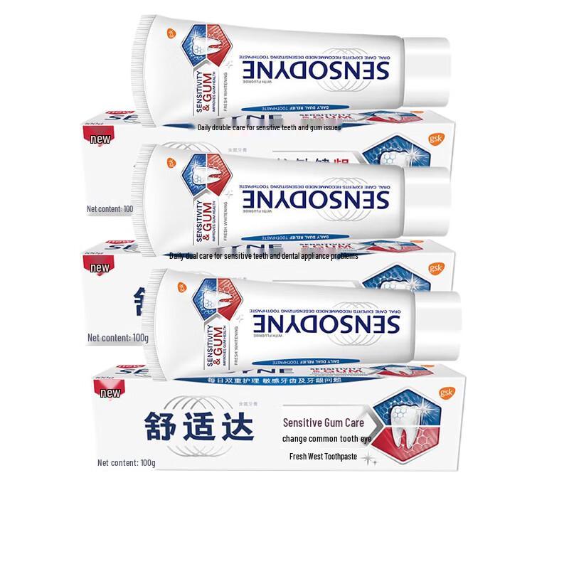 Sensodyne Sensitive Gum & Whitening Toothpaste