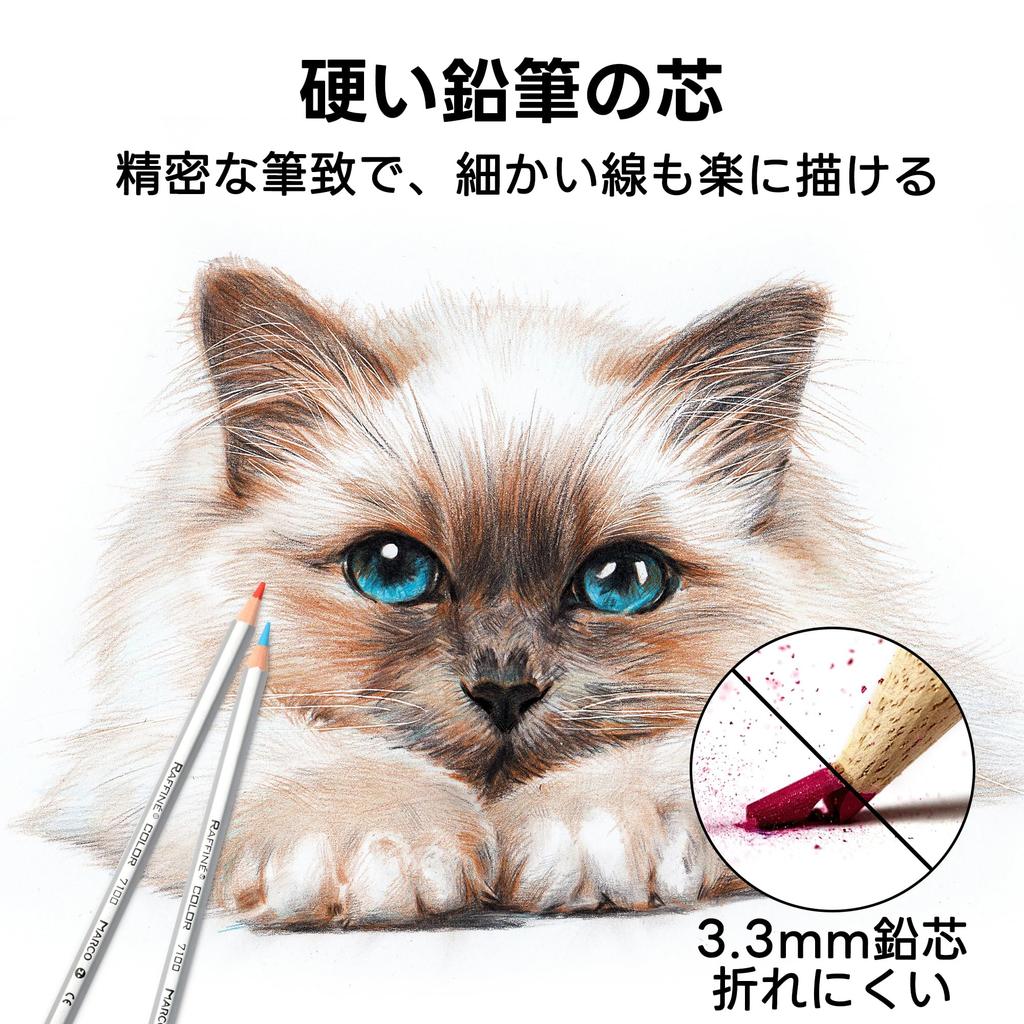 Marco Oil-based Colored Pencils, 36 Colors, Beginner Color Pencils, Wooden Hexagonal Shaft, Sketch Colored Pencils, Illustration Graffiti, Notebook