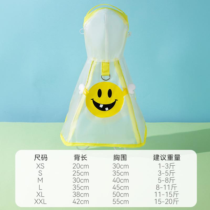 

Выгул собаки водонепроницаемый прозрачный козырек щенок дождевик плюшевый мишка летнее пончо одежда для питомца XXL (recommended weight 15-10 kg)