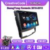 Car Radio Multimedia MP5 Player Head Unit Stereo BT For SsangYong Korando 2010-2013