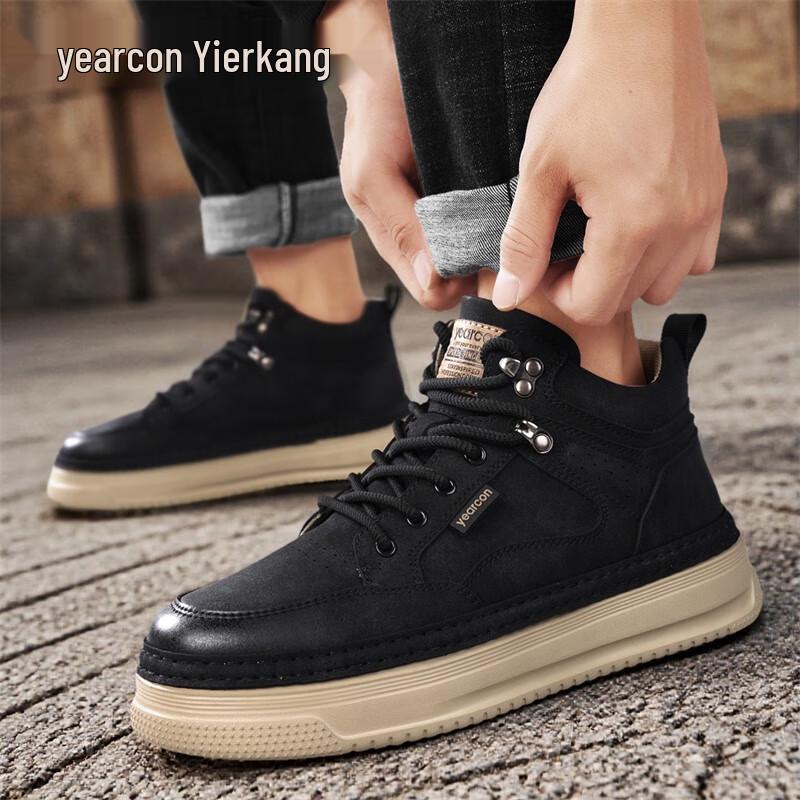 Yierkang Men s Classic Casual Board Shoes 41