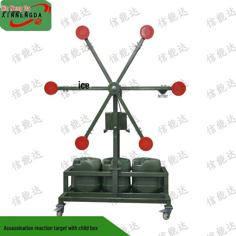 Xinnengda Electric Reaction Training Target