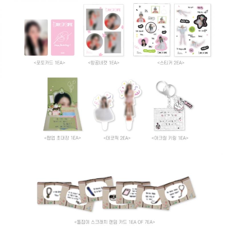 Jeong Eun Ji 2025 Birthday Kit   01 Birthday Party Official Md