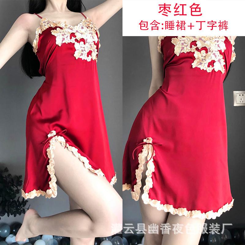 

Новое сексуальное нижнее белье атласная вышитая юбка соблазнительная очаровательная глубокая V сексуальная ночная рубашка с подвязками one size fits all бордовый