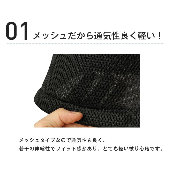 [14+ ICHIYON PLUS] Sauna Hat, Men's, Large Mesh, Women's, Compact, Machine Washable, Includes Bag, Deep, Large Size, Sauna Cap, 103497-111-103-1111