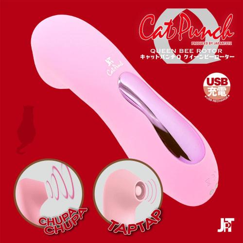 JAPANTOYZ (Japan Toys) CatPunch Q QUEEN BEE ROTOR PINK (Cat Punch Q Queen Bee Rotor Pink) Suction Vibrator Suction