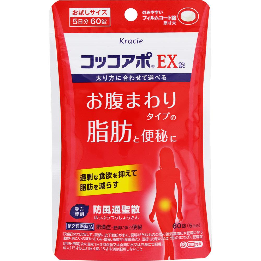 Kracie Pharmaceuticals Cocco Apo EX Tablets 60 Tablets Chinese Medicine (Kracie) Chinese Medicine Efficacy: For Individuals with Robust Physical Stren