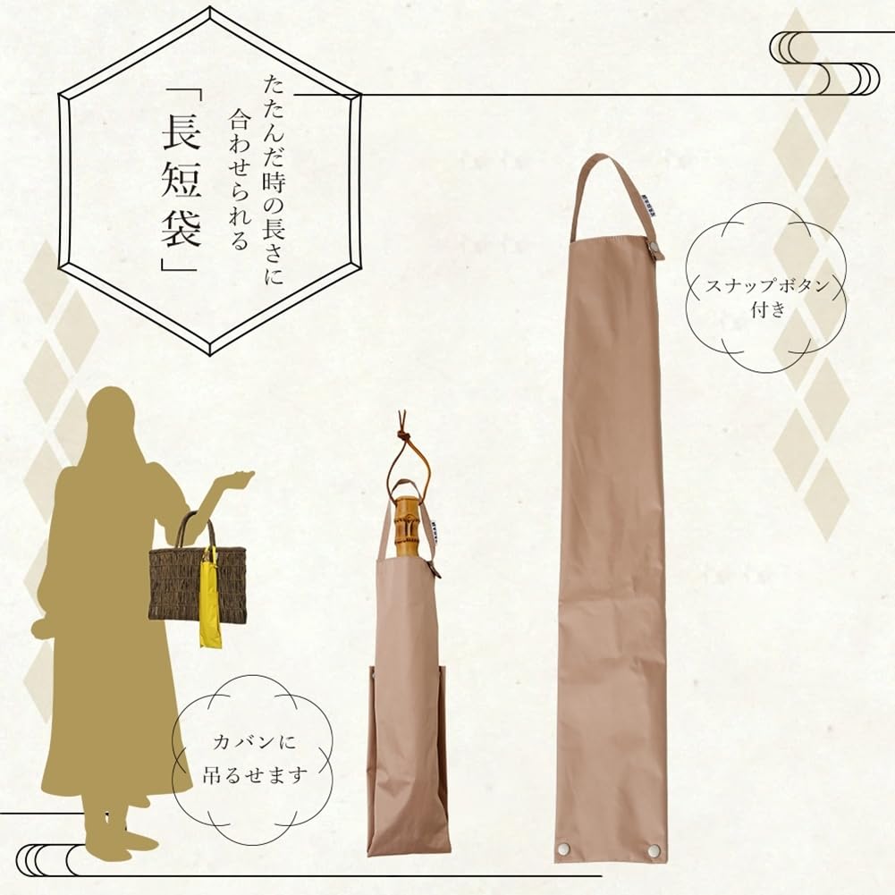 Ogawa Foldable long For both sunny and rainy Kabajirushi UV cut rate light blocking rate over Heat shielding Water Comes with a stretchable Safety