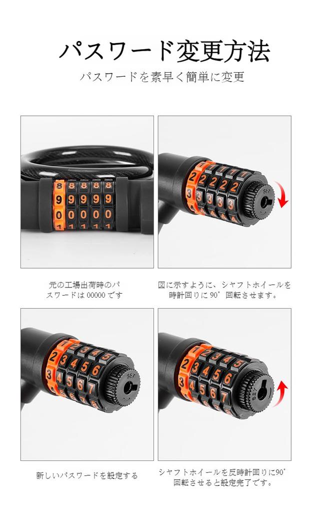 CLEAYODO Fahrrad PIN Digital PIN Drahtseil Einstellbares PIN-Zifferblatt 12mm und Langlebiges Hinterradschloss, 5-stelliger Code, Code, Schloss, Code, Schloss, 1200/1800mm Lang,