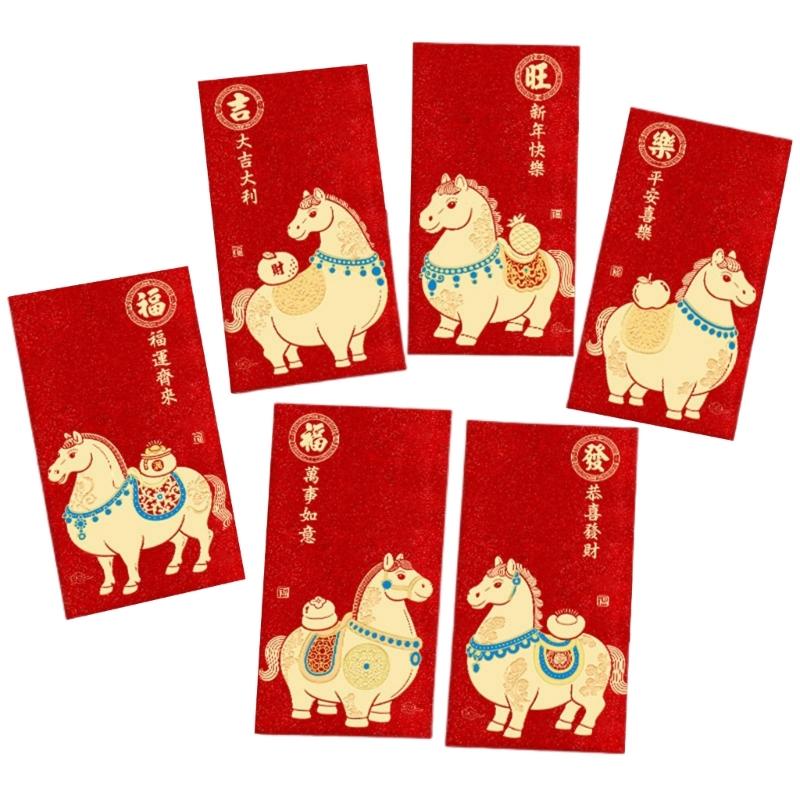 2026 Year Gold Shimming Red Envelopes Set Cartoon Animal Design Festival Styles