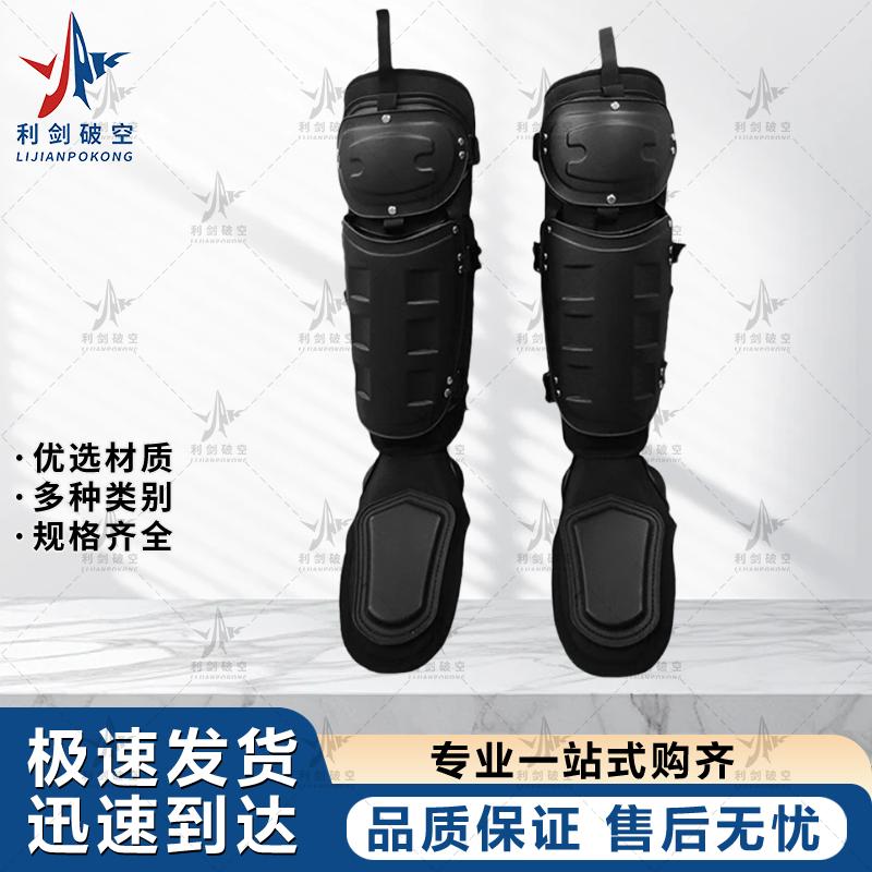 Sword Breaking Sky Anti-Riot Protective Gear