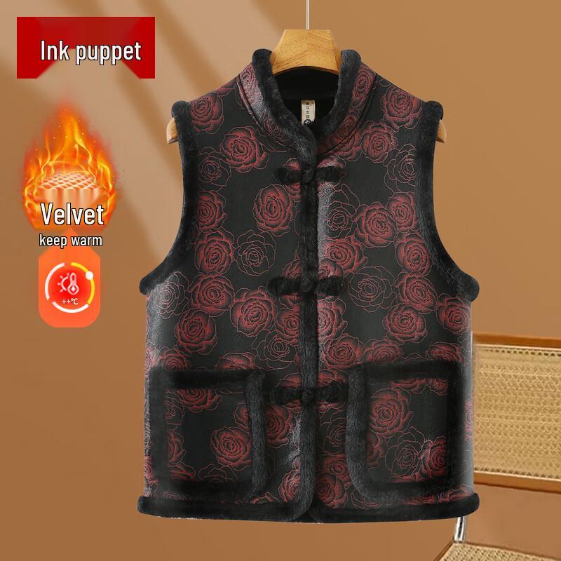 Elderly Women's Warm Fleece Vest Jacket