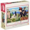 Ensky Jiburi Kikis Delivery Service Koriko Town Is Great 2638cm Jigsaw Puzzle 300 Pieces 300-279