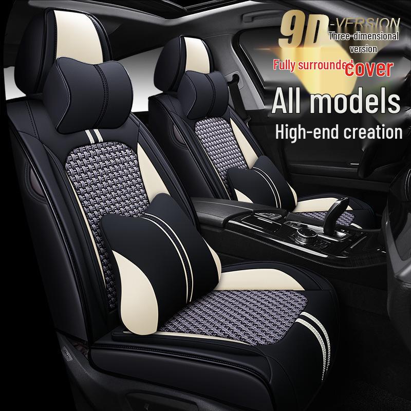 XDD Hao Mei High-Grade Ice Silk Car Seat Cover - All-Season, Full Wrap Interior Cushion