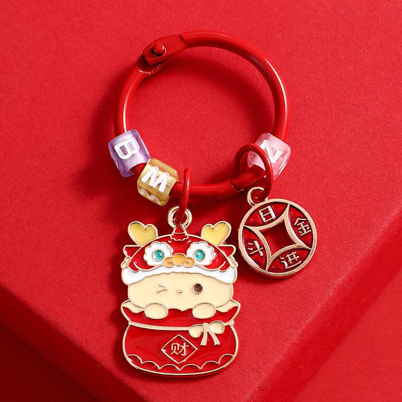 Adorable Dragon Year Metal Keychain Cute Alloy Car Bag Charm For Couples