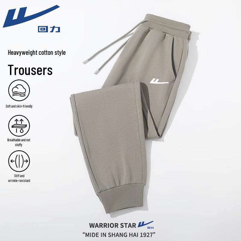 Warrior Men s Casual Jogger Pants L