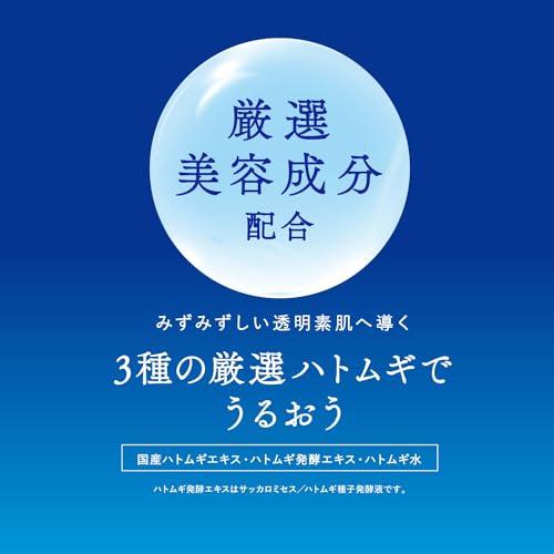 Sekkisei Sunscreen Skin Care UV Essence Gel 90g SPF50+/PA++++ Waterproof Face Body Jobs Tears