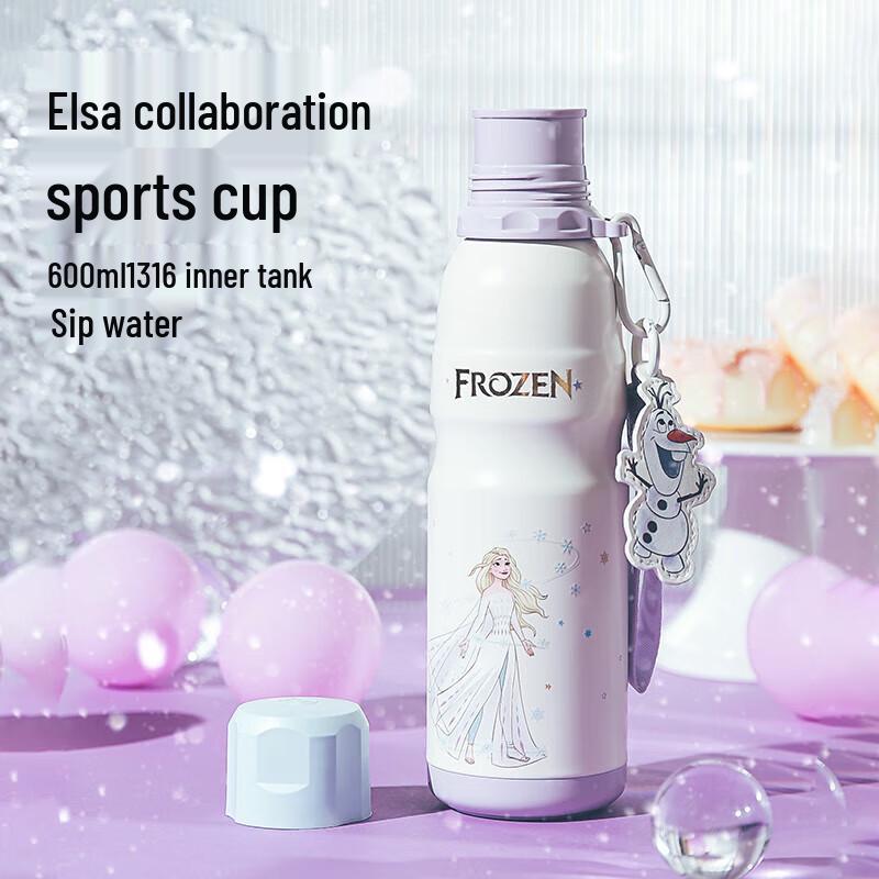 Bei Ju Xiong Insulated Stainless Steel Sports Bottle