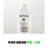 FATION - Nosca9 Trouble Clear Toner