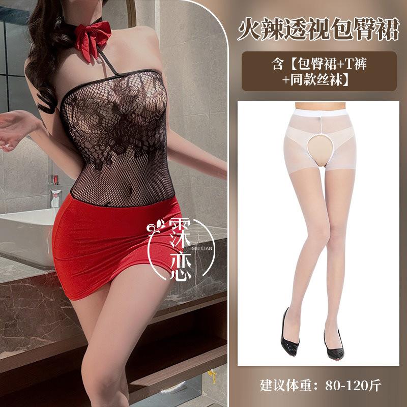 Sex underwear sexy secretary hip skirt low cut mesh hollow suspender contrasting color slim dress