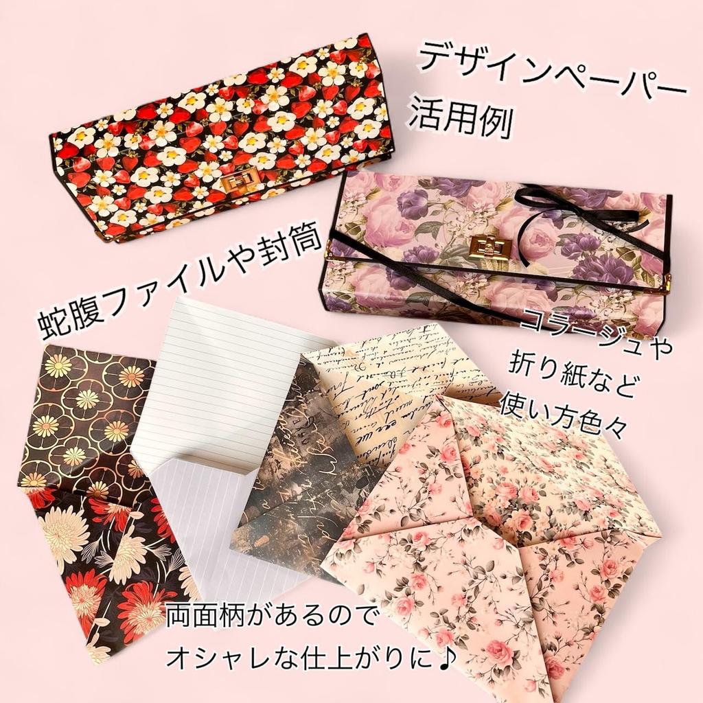 TOHYAN A4 Design Japanese Pattern Paper Wrapping 10 50 Made in Colorful Design Wrapping Material Junk Handmade Origami Double-Sided Paper,