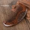 Natural Small Comb Natural Wood Structure Fine Tooth Hair Comb Anti-Static Head Acupuncture Point Massage Gift