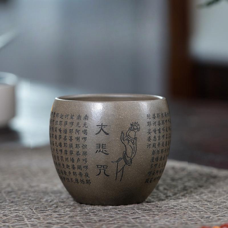 

235ml Yixing Zisha Great Compassion Mantra Teacup Traditional Tea Bowl Tea Cup Set Tea-tasting Smelling Cup Chazhan Master Cups